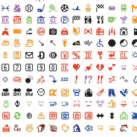 First collection of 176 emojis designed by Shigetaka Kurita